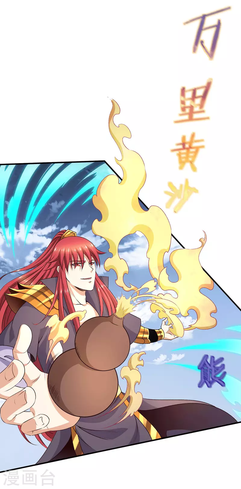 第261话14