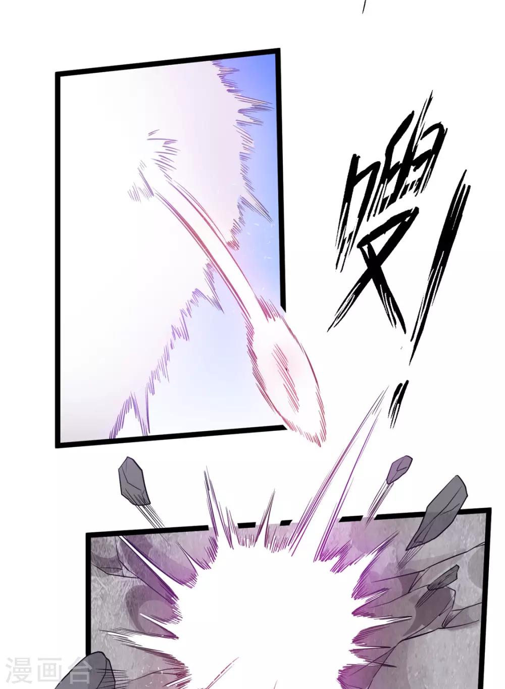 第85话45