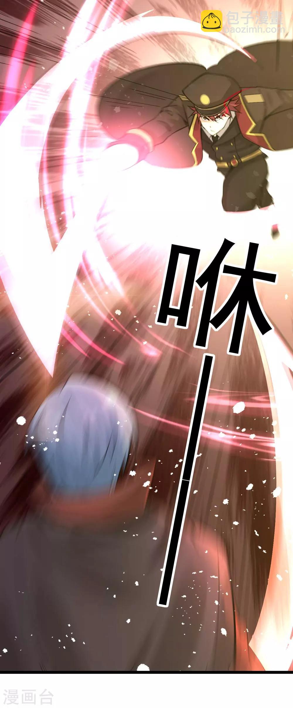 第147话30