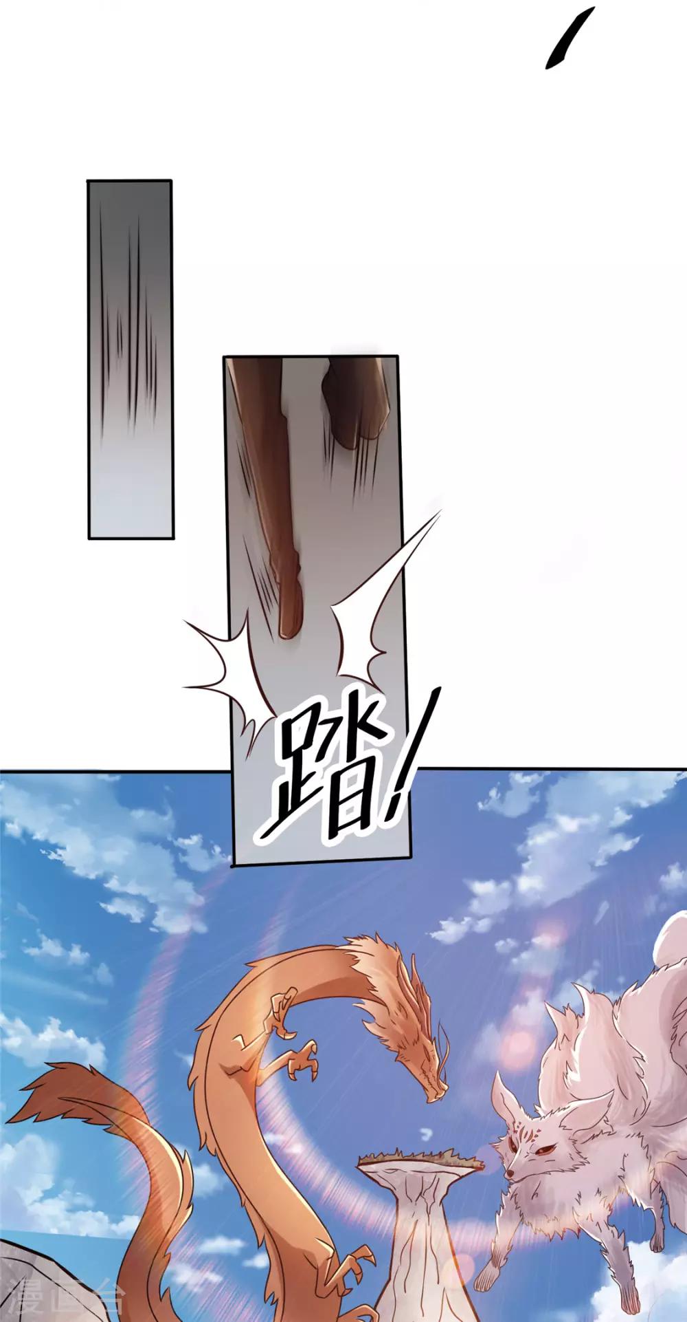 第85话32