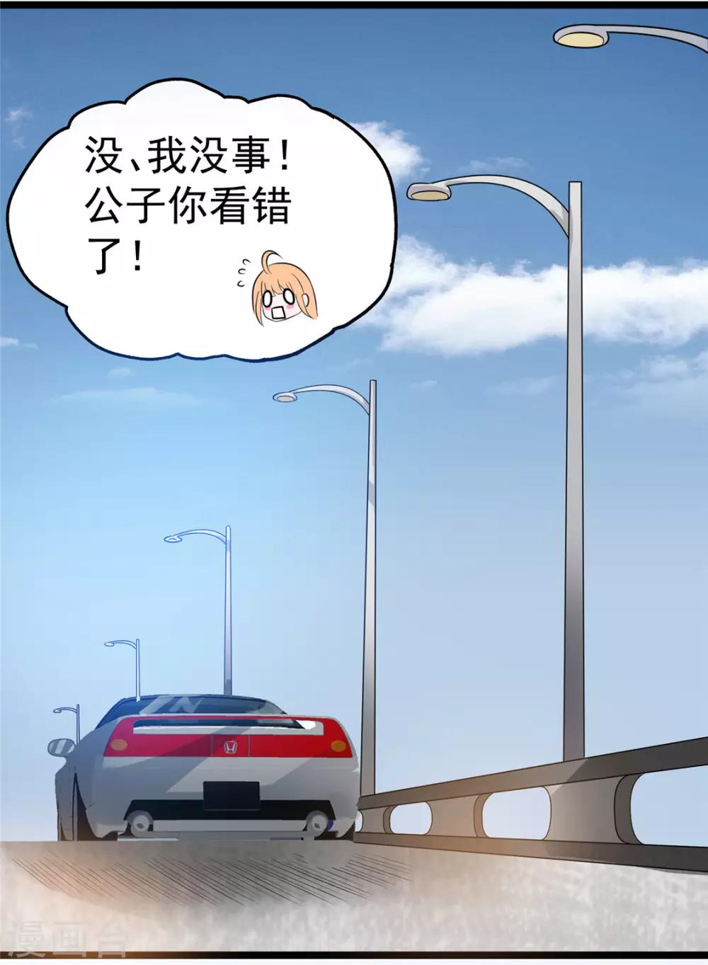 第48话23
