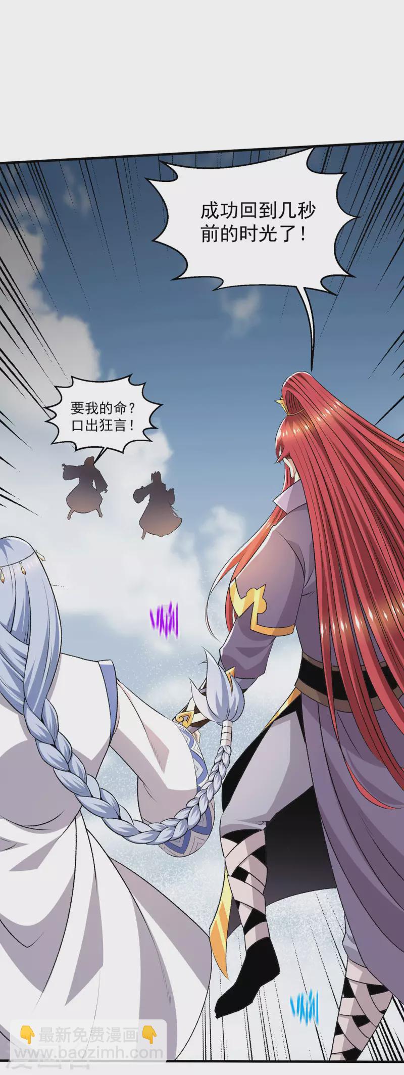 第277话7