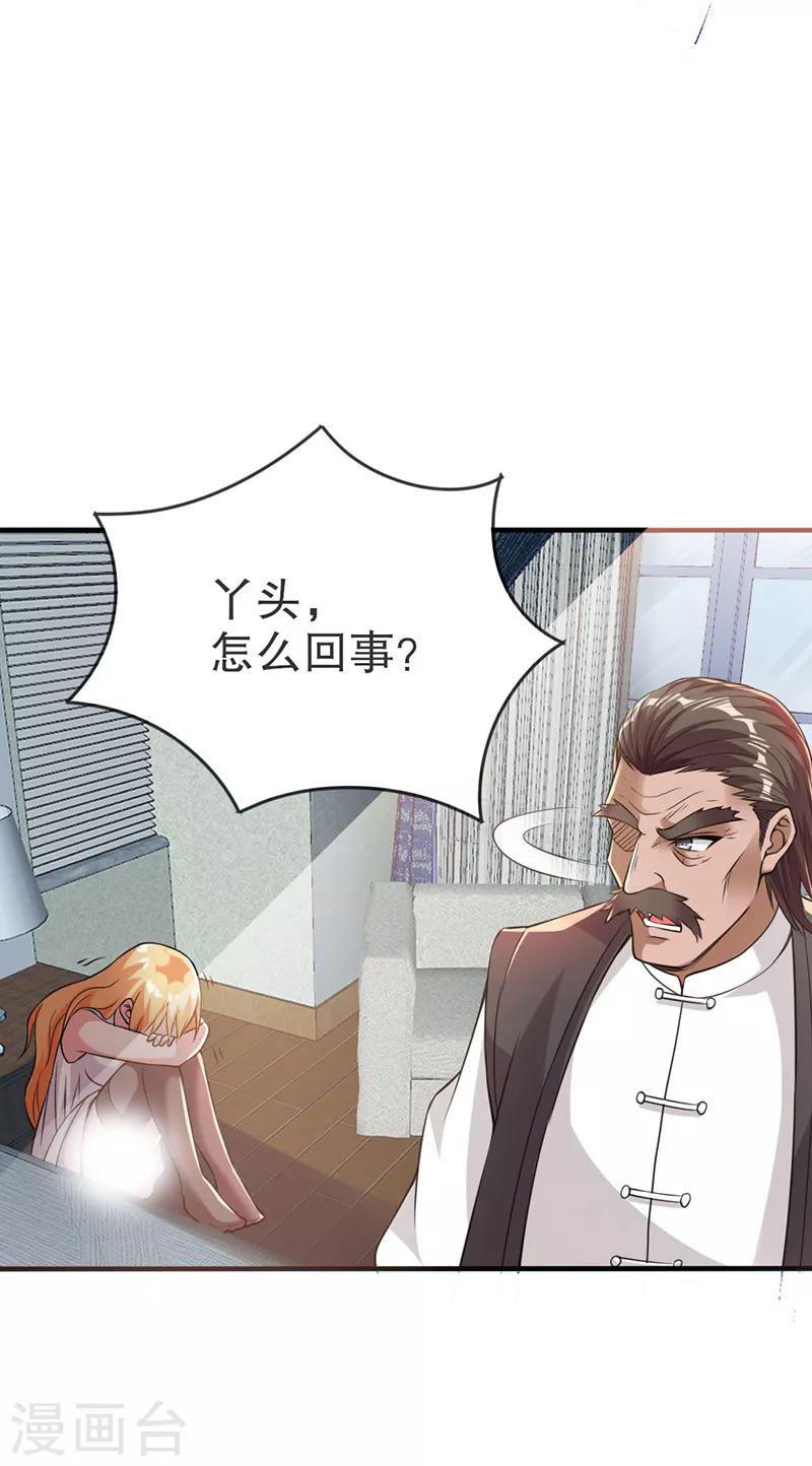 第8话10