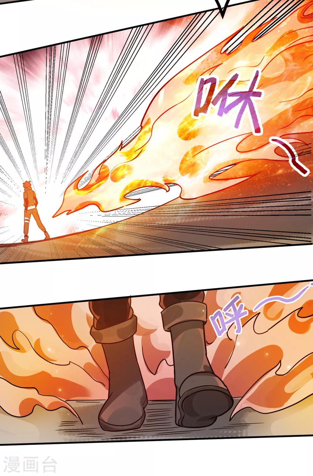第104话29