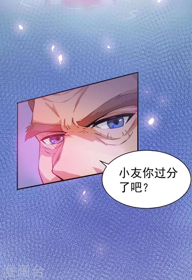 第6话24