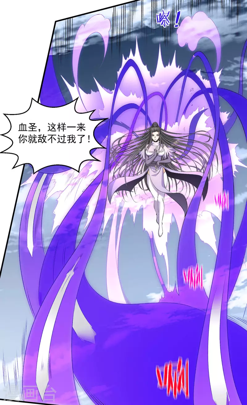 第271话 请神附体13