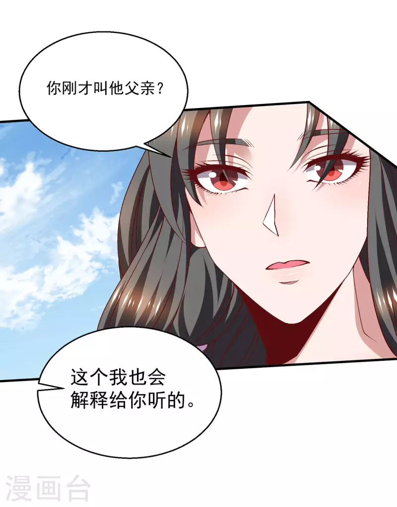 第251话20