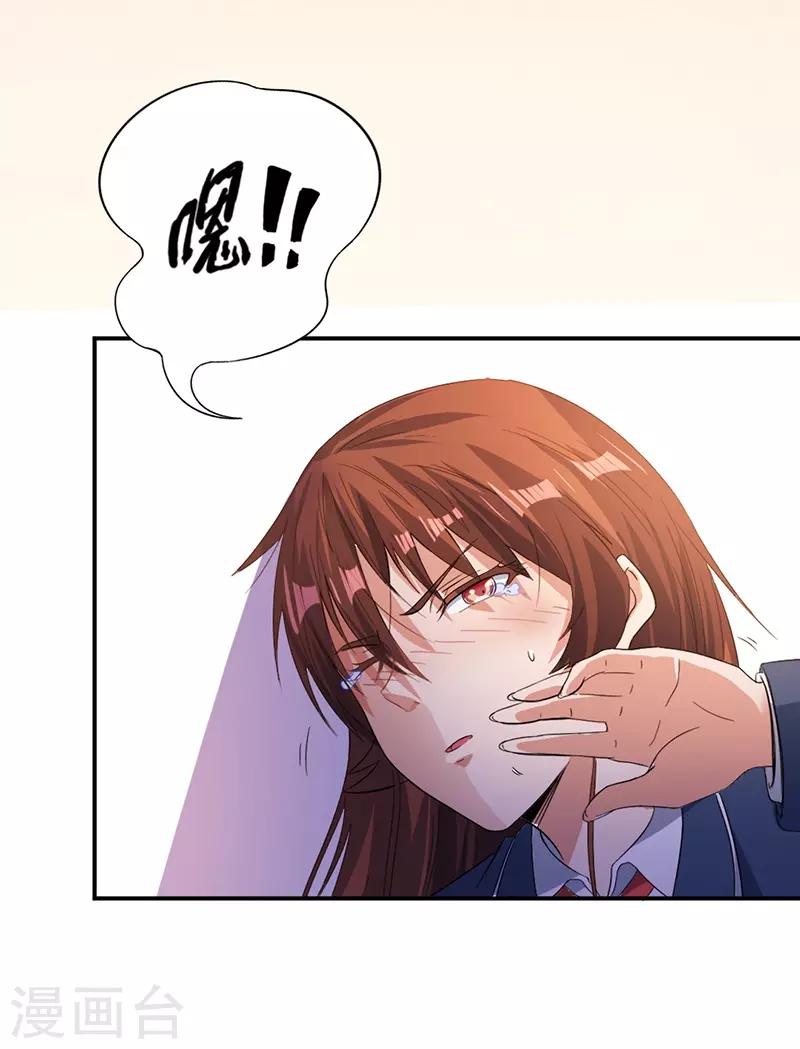 第4话3