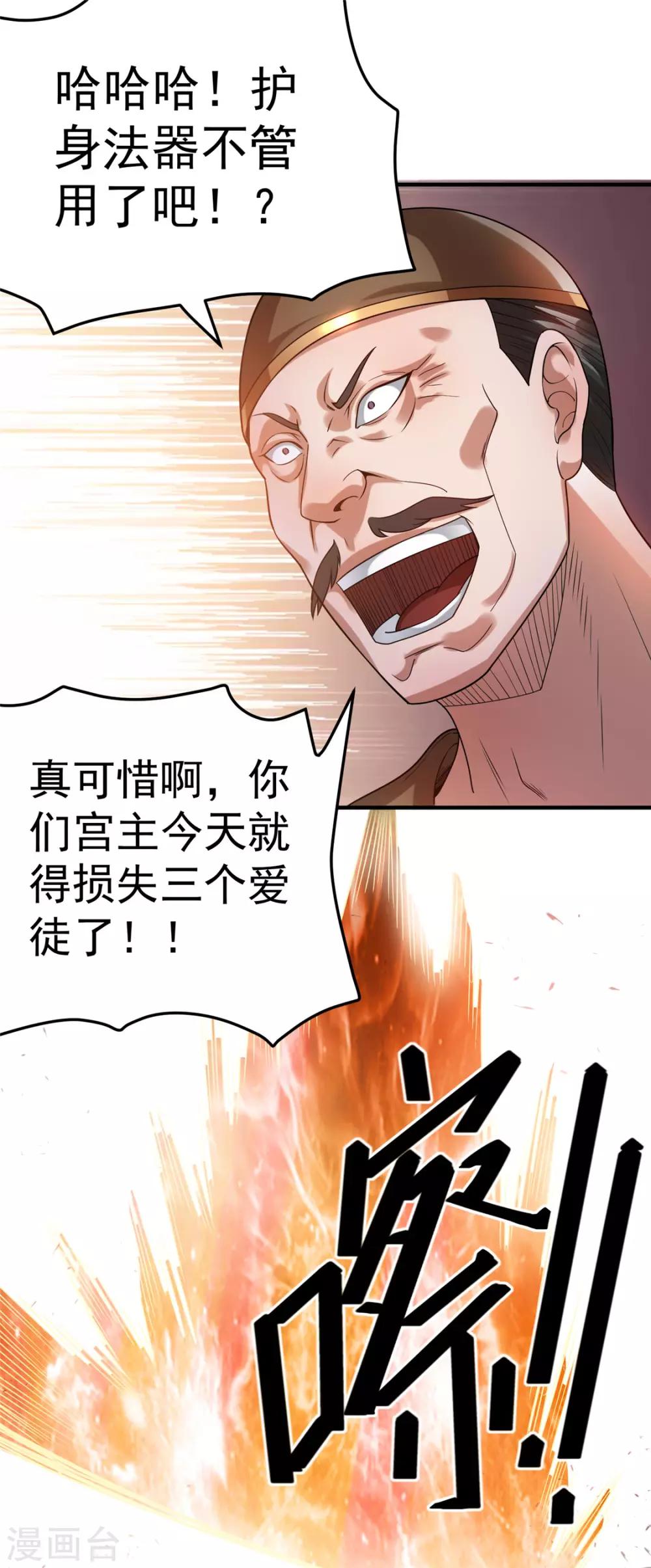 第50话49