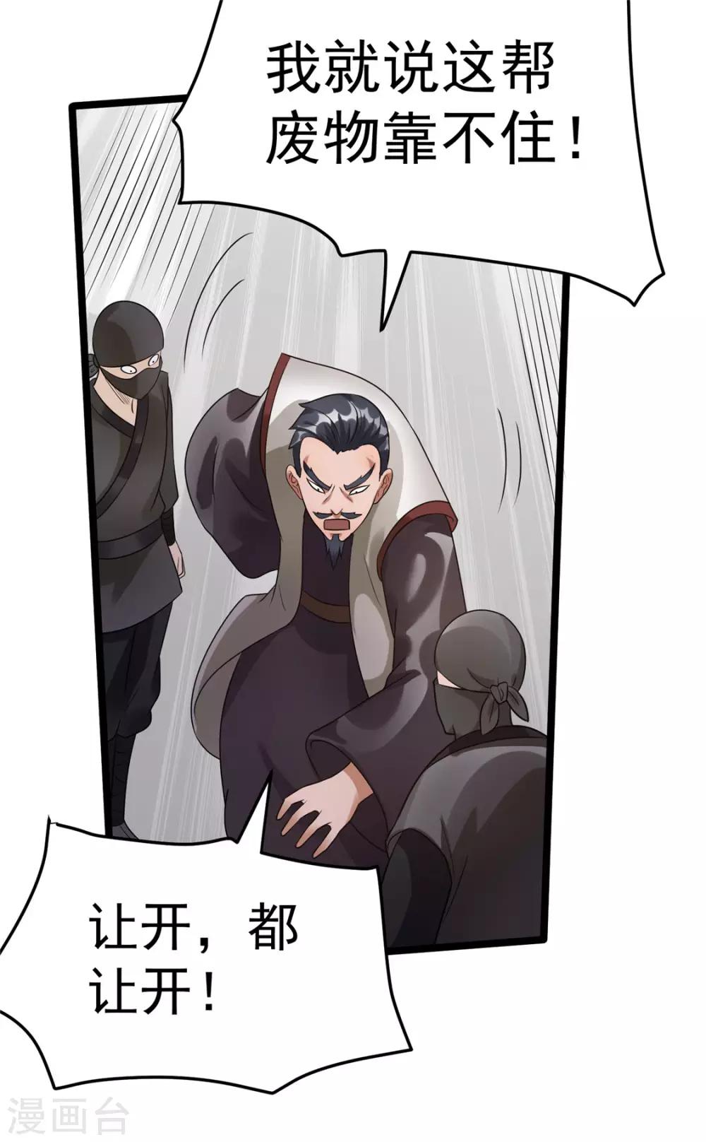 第55话12