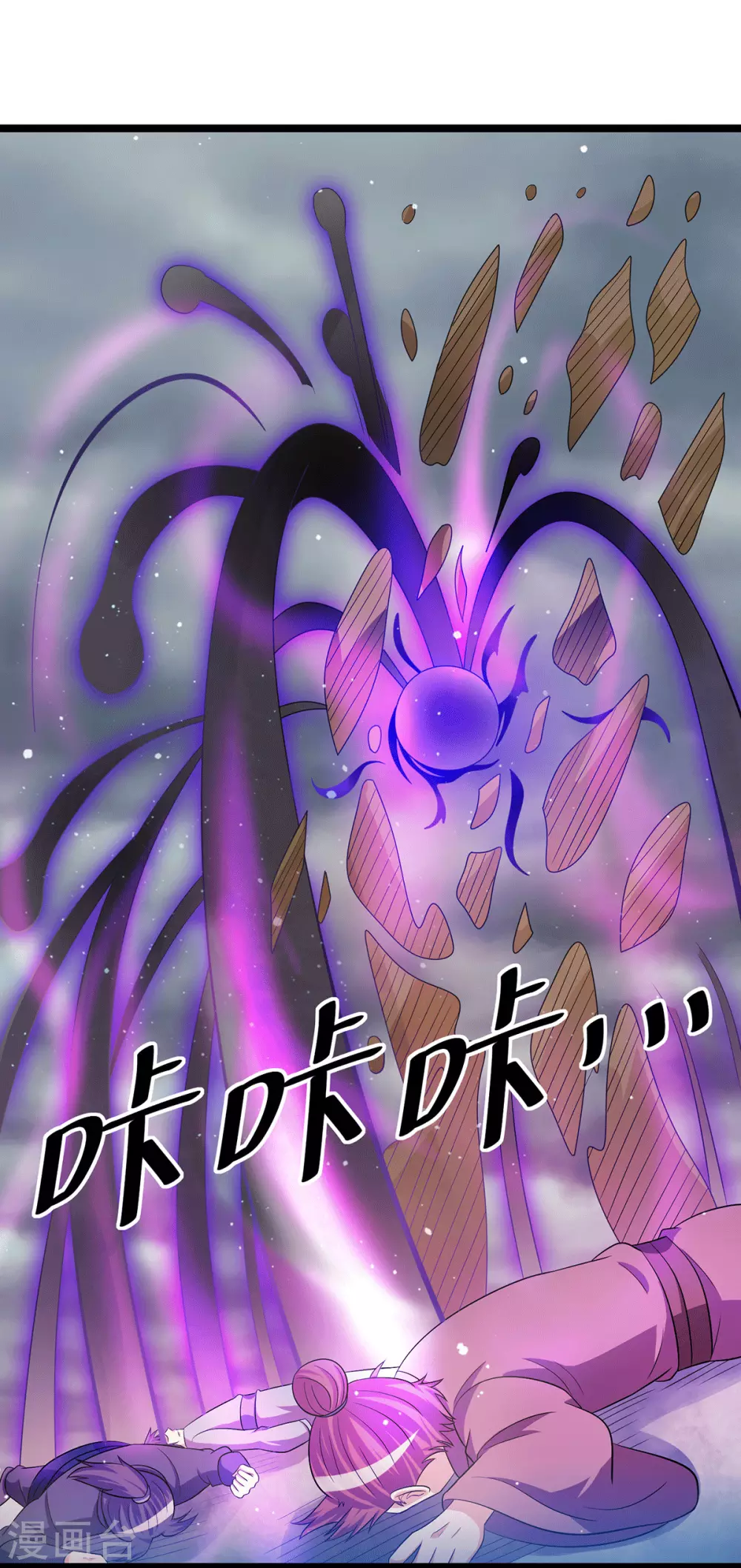 第211话10