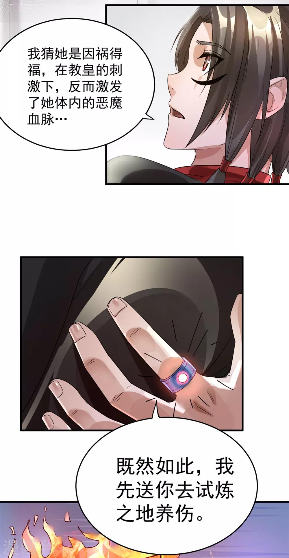 第115话34