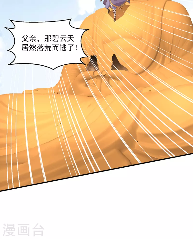 第285话7