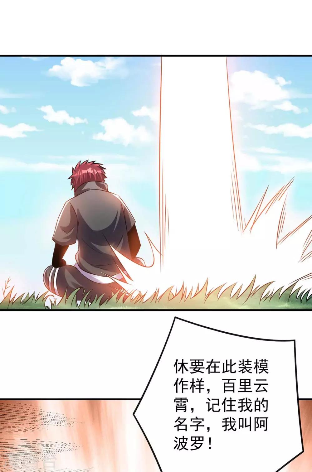 第131话63