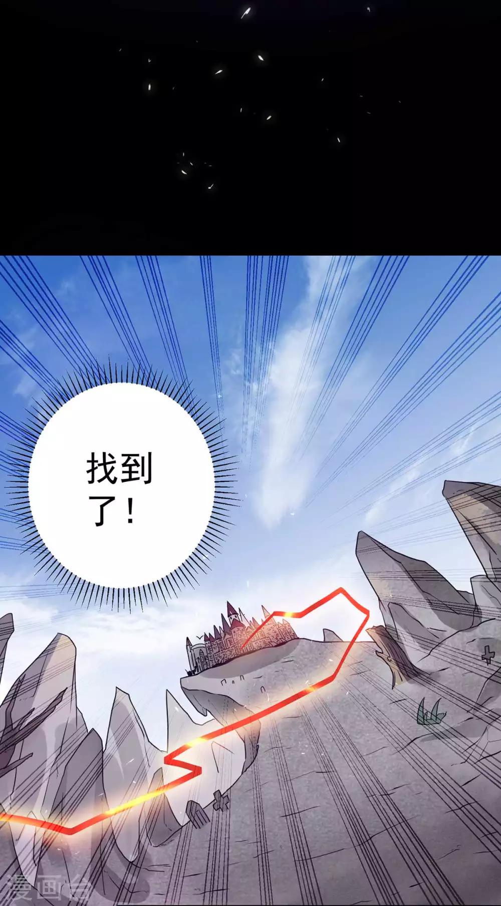 第106话6