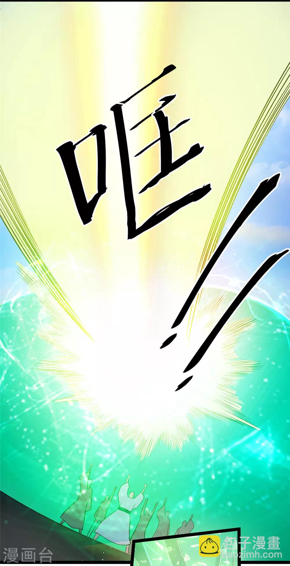 第47话46