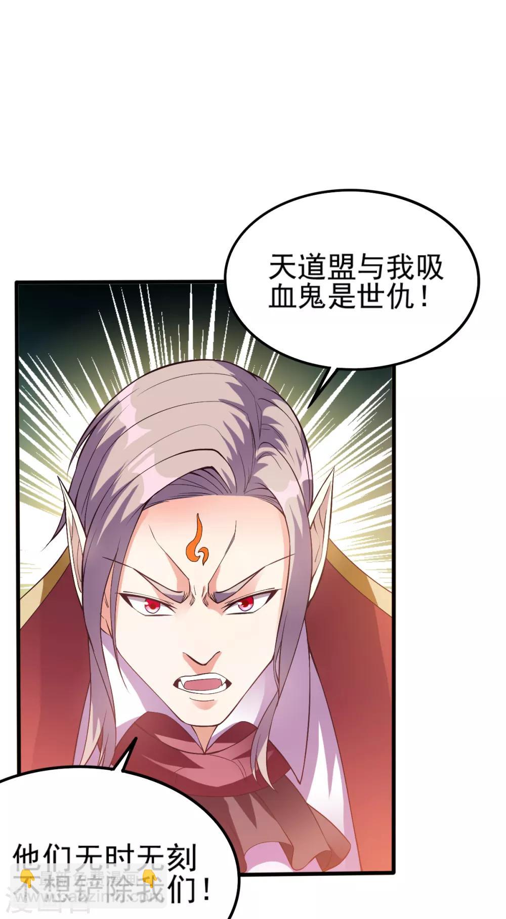 第151话2