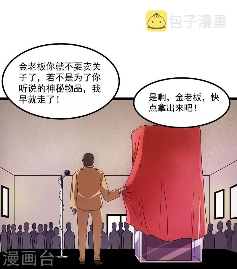 第16话15