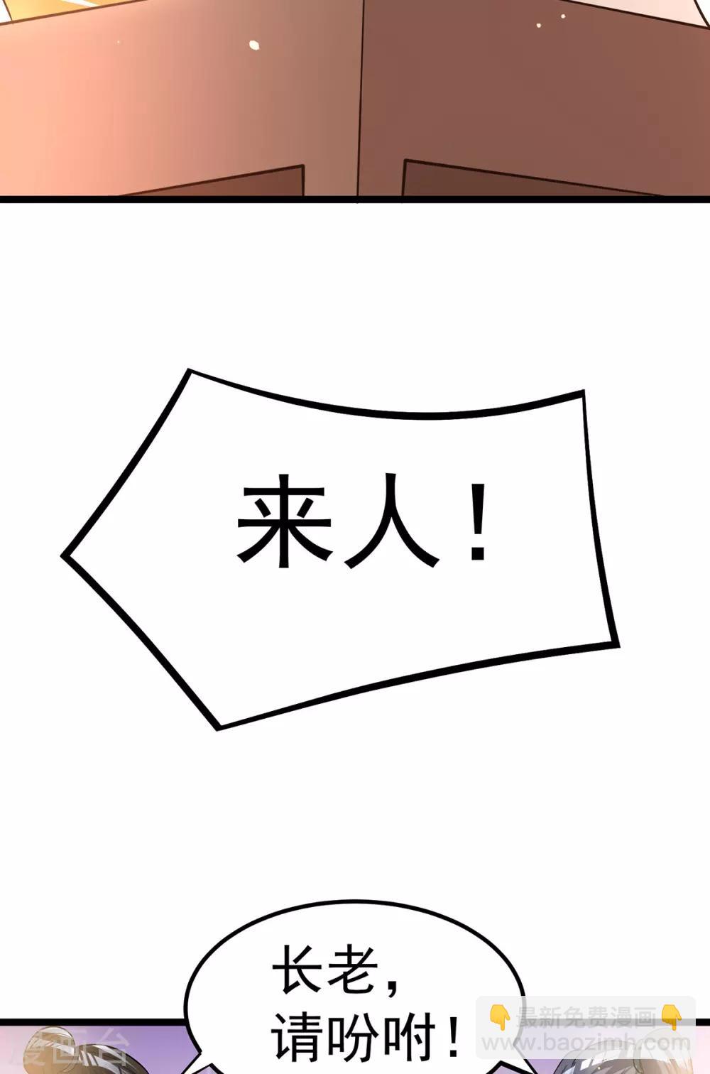 第166话13