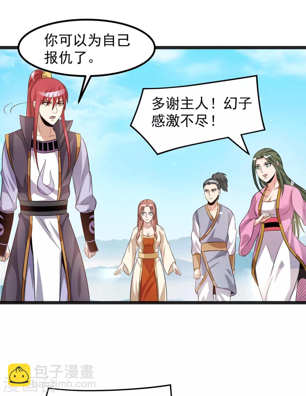 第208话16