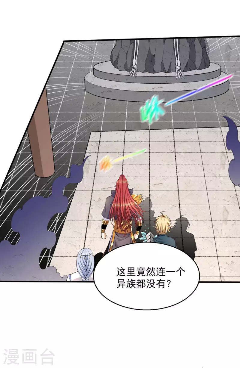 第265话7