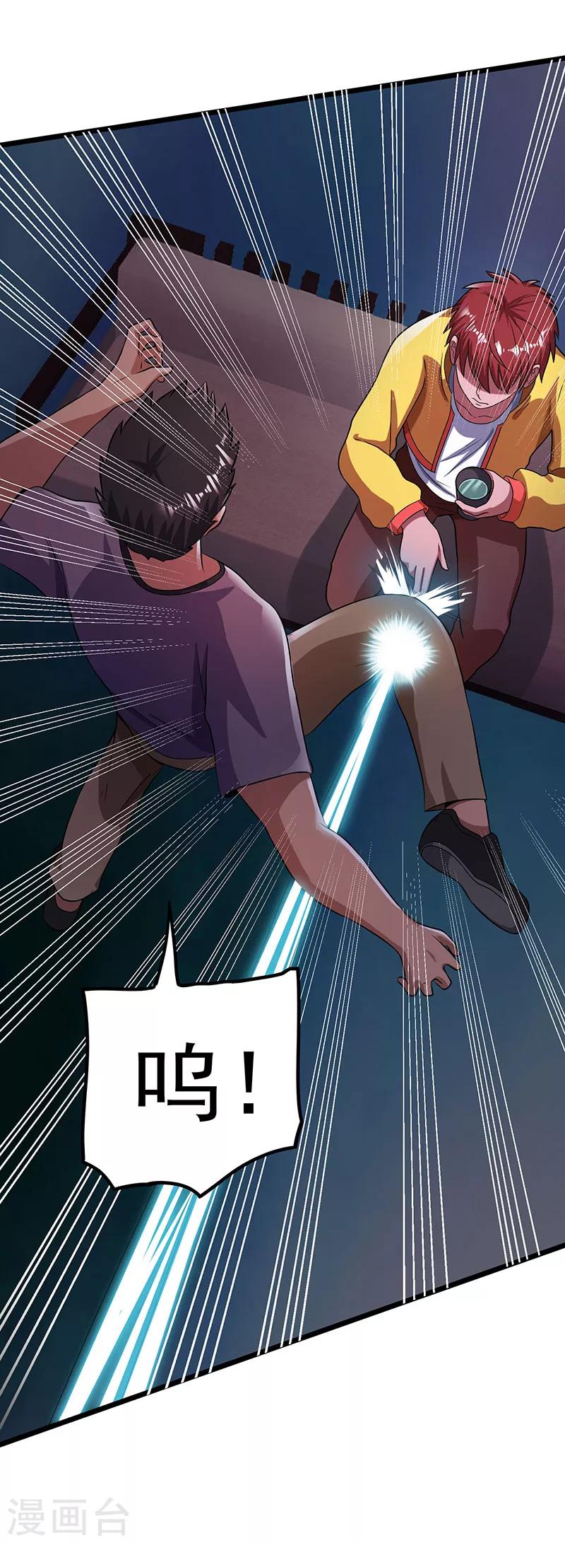 第21话16