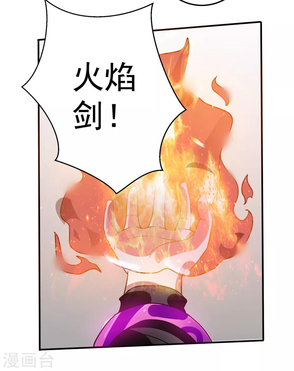 第102话15