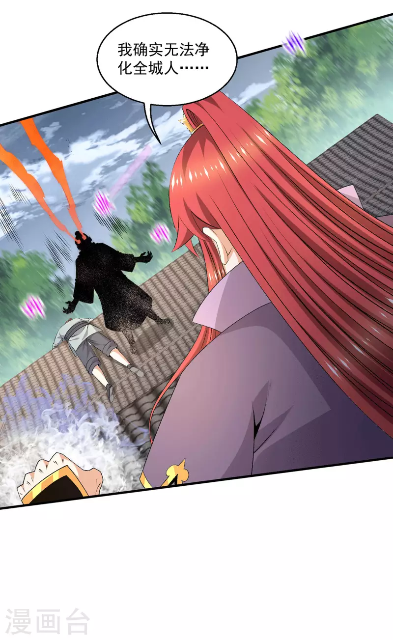第275话12