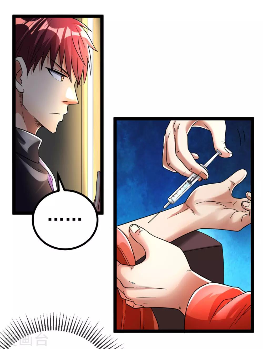 第79话24