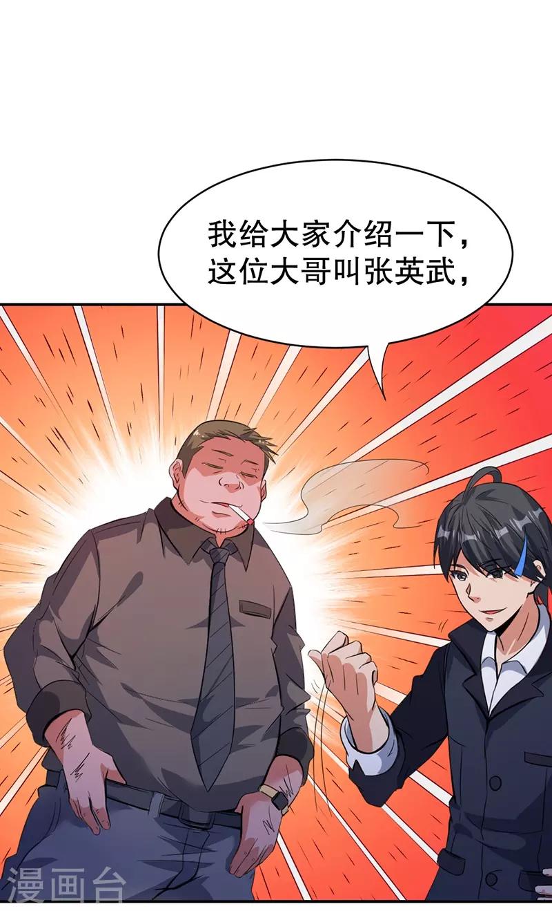 第4话13