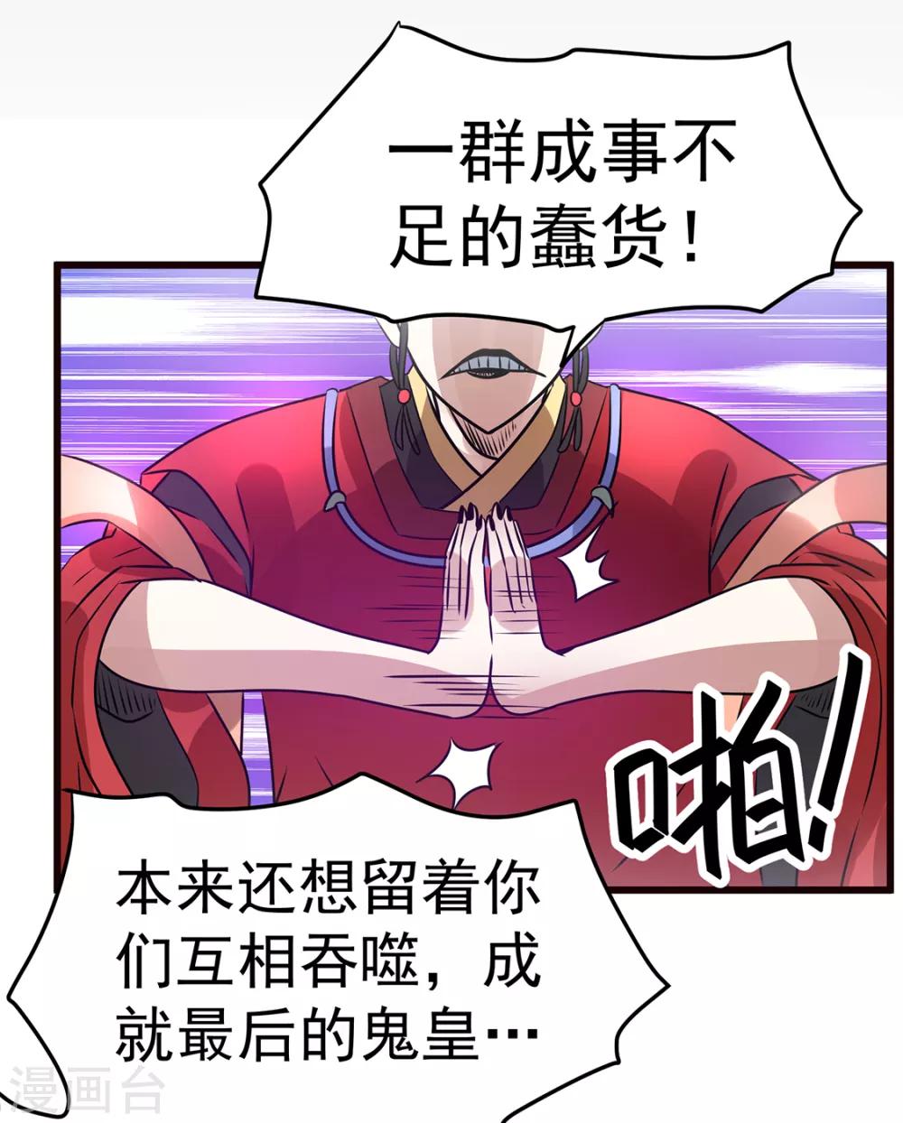 第91话7