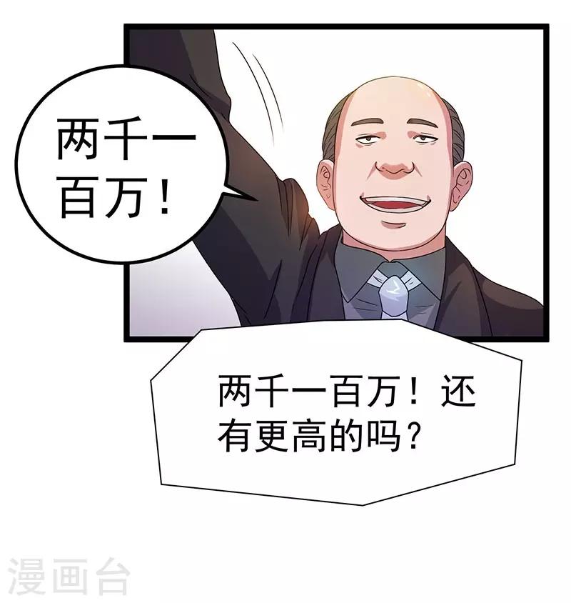第11话17