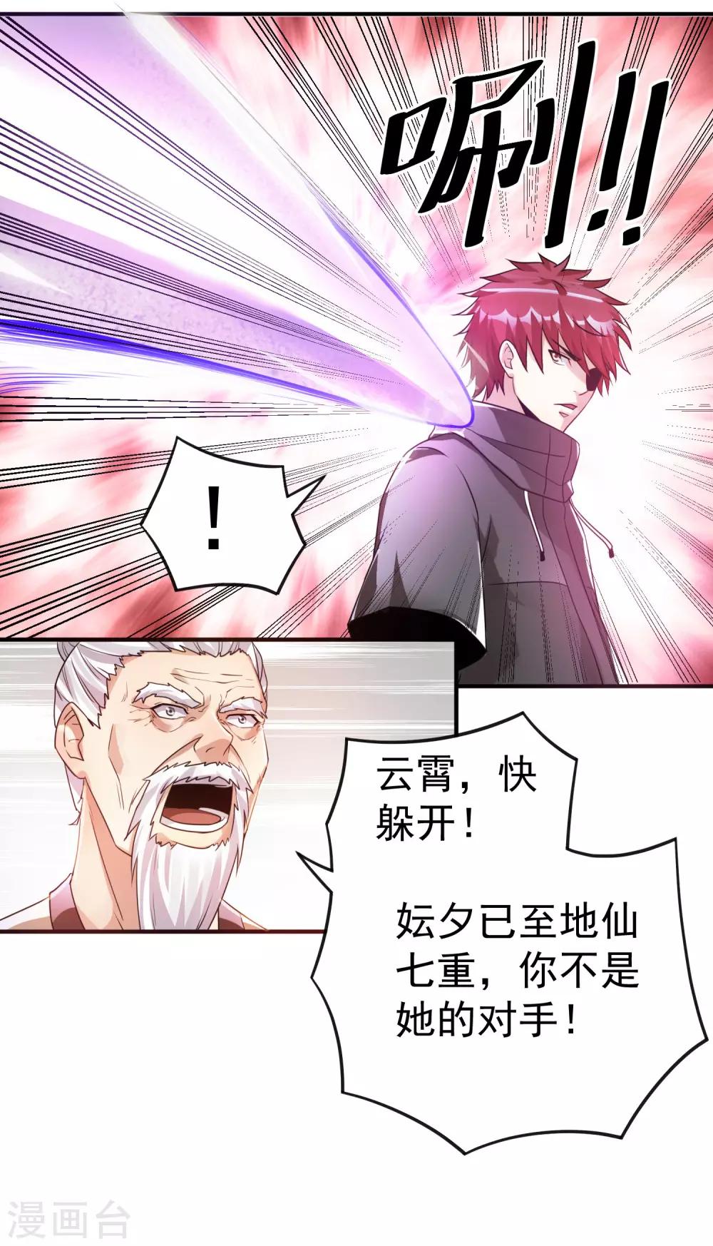 第122话3
