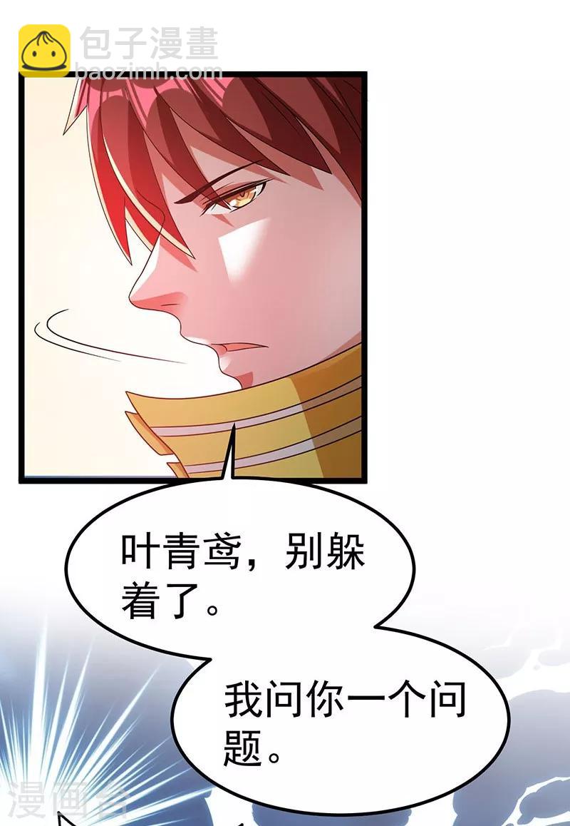 第13话21