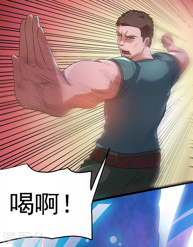第30话18