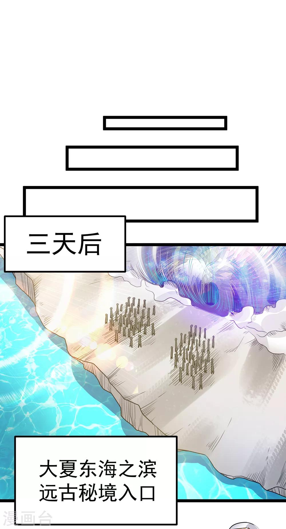 第116话17