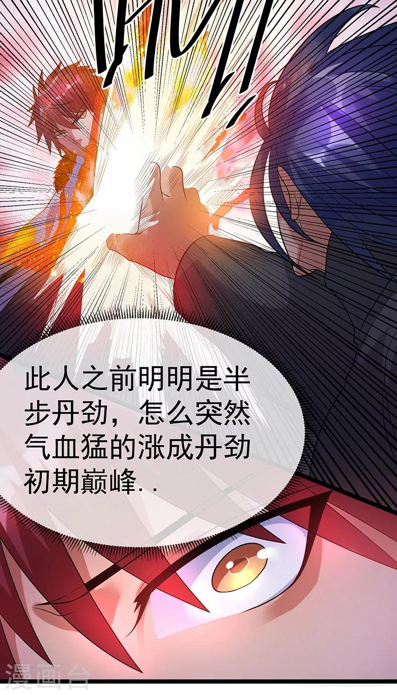 第40话15