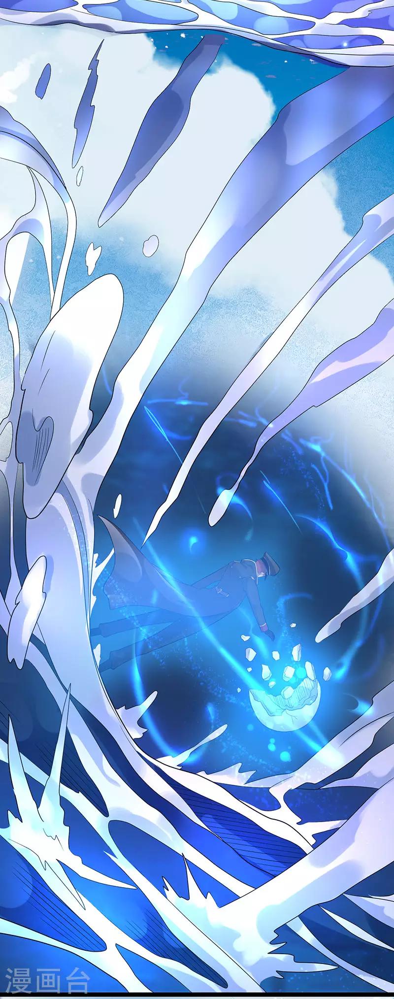 第35话7