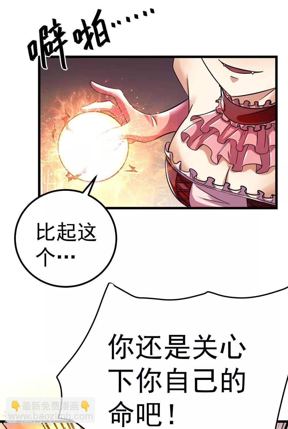第100话29