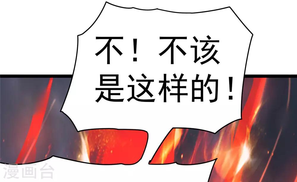 第42话15