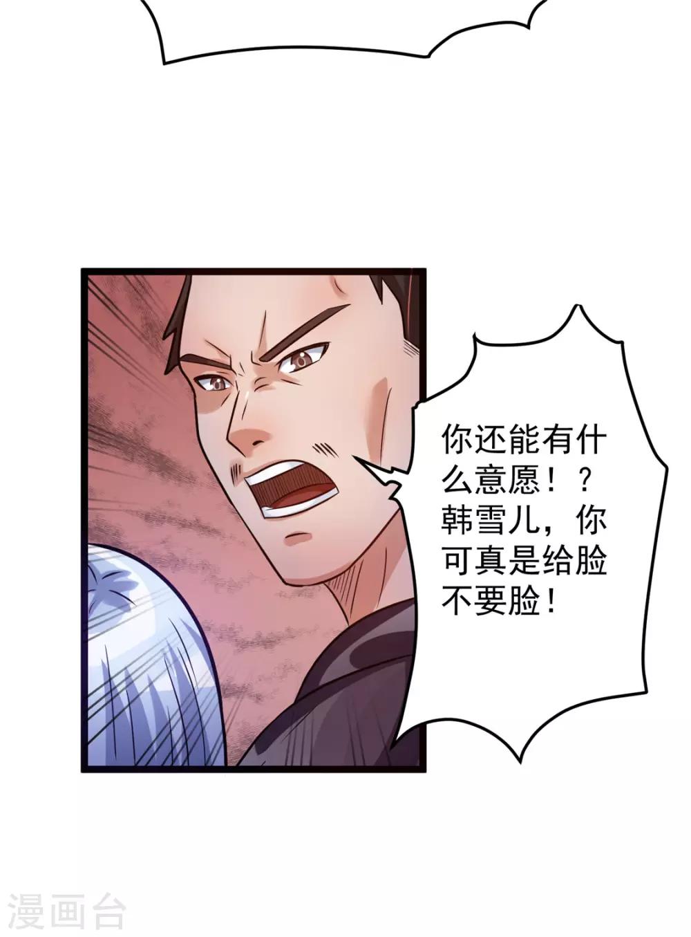 第49话22