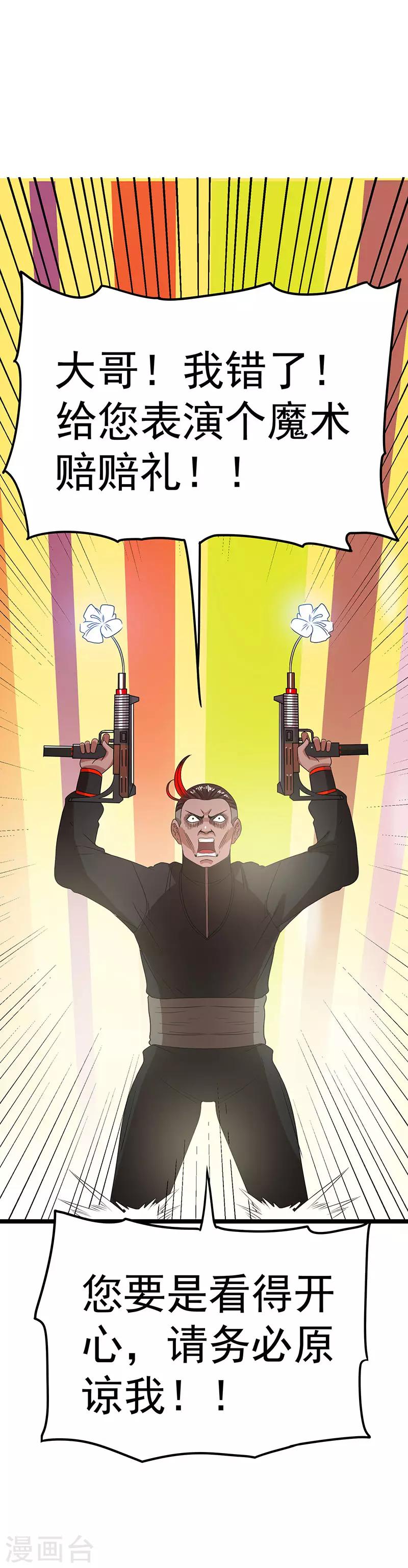 第17话27