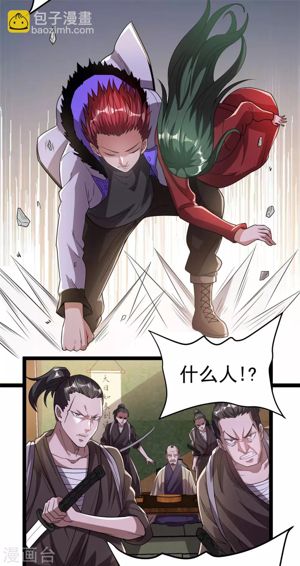 第59话19