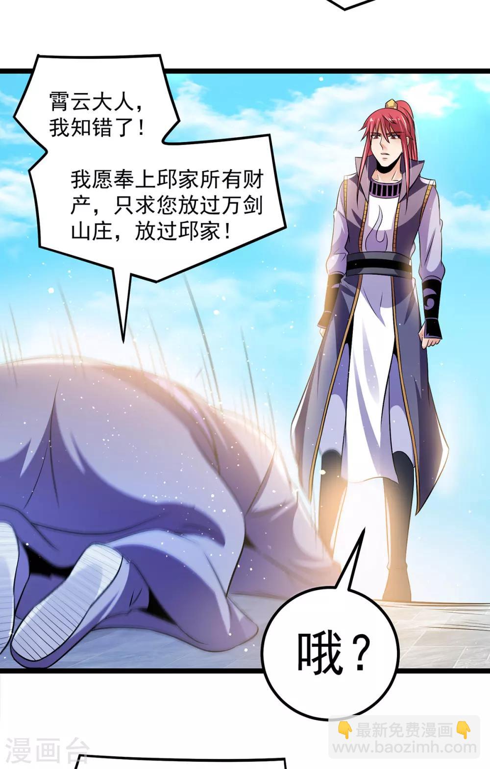 第194话2