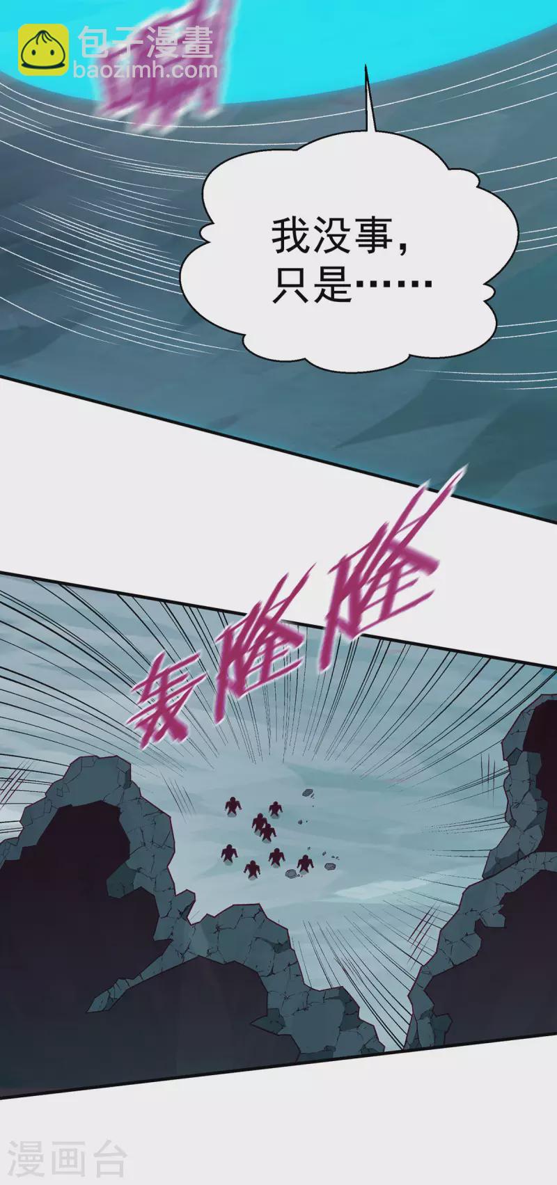 第258话18