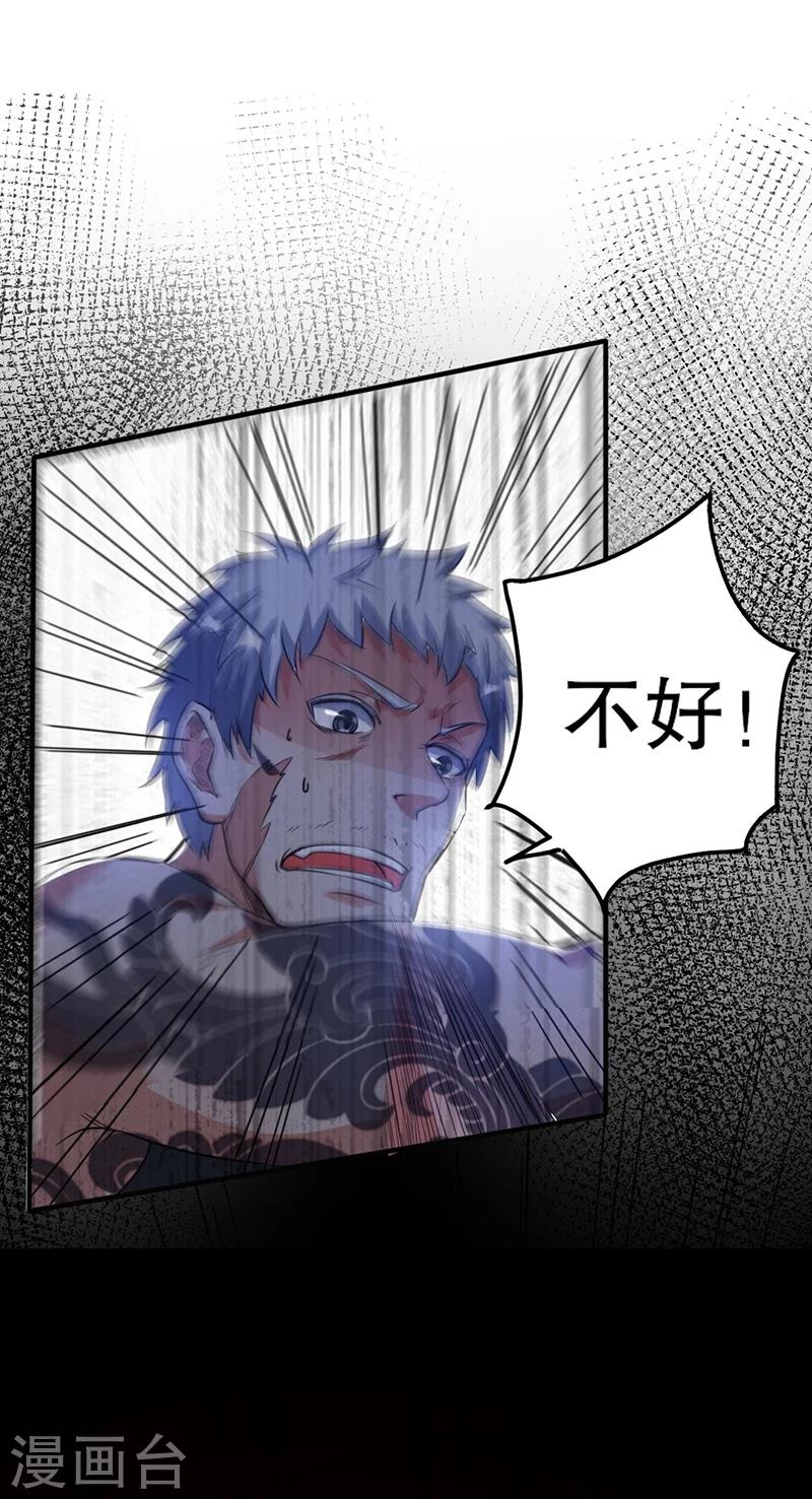 第5话18