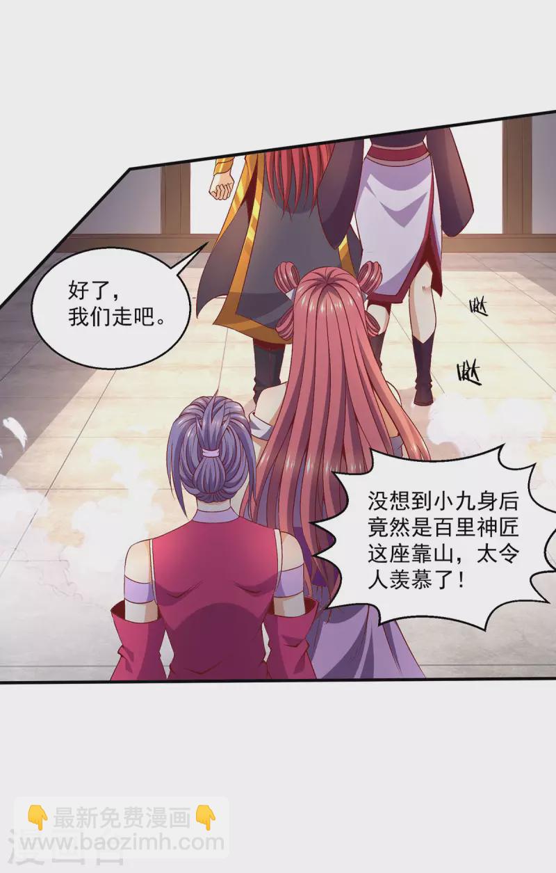 第251话16