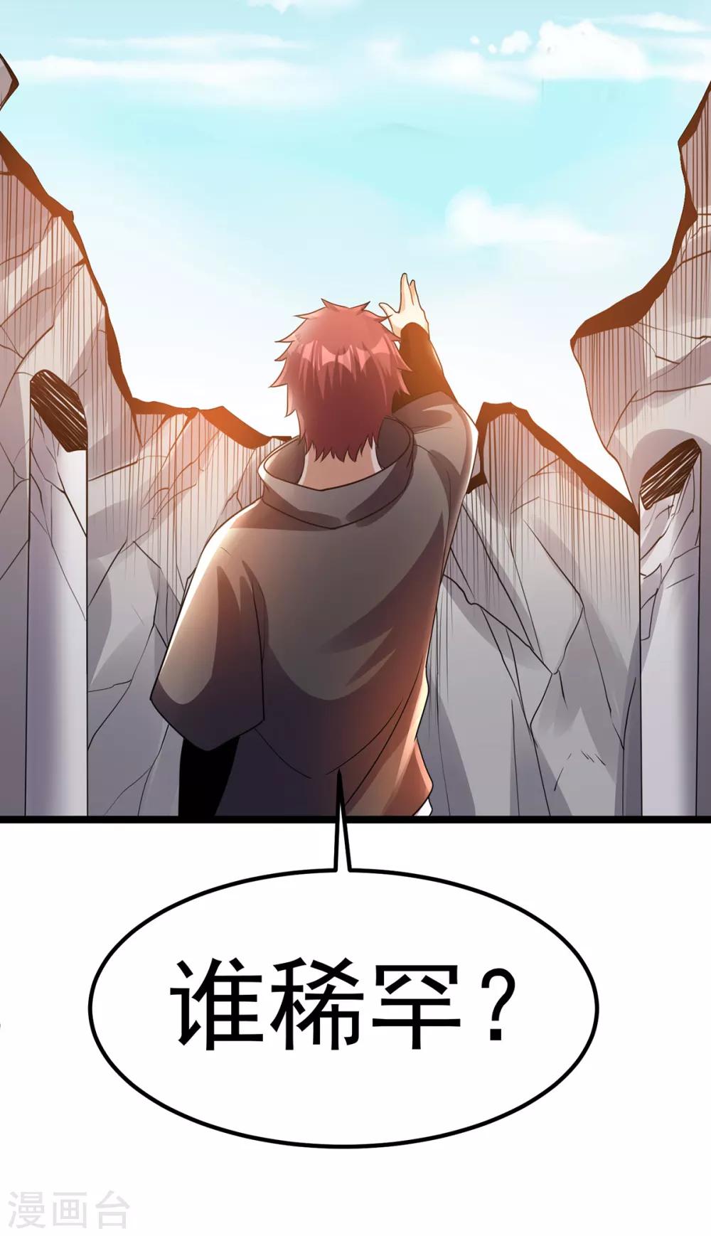 第115话27