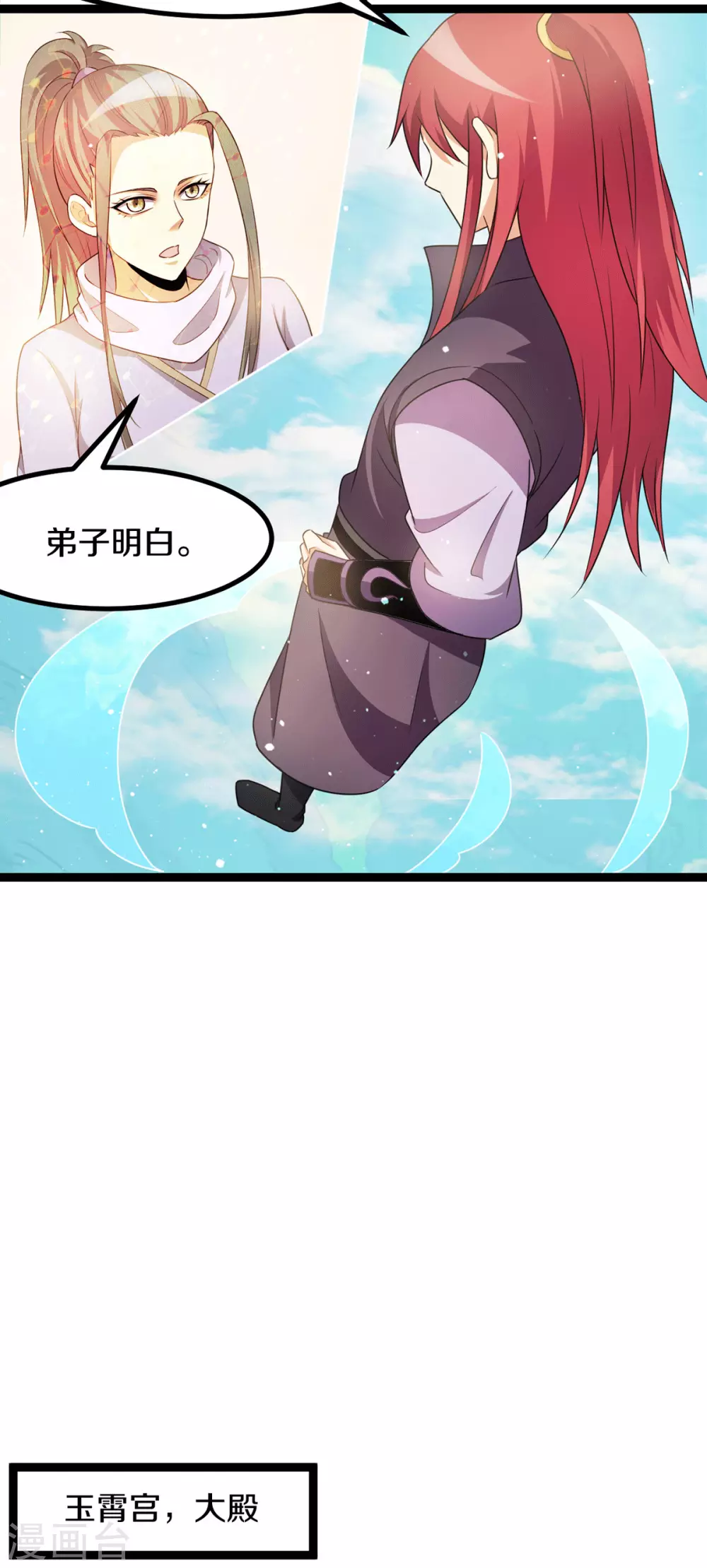 第221话2