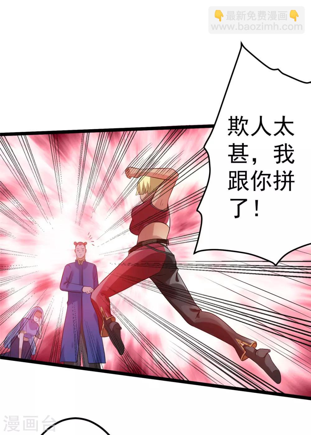 第49话32